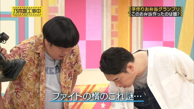 乃木坂工事中 お弁当グランプリ 和田まあや① (10)