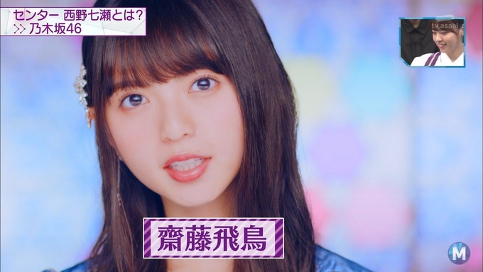 13 Mステ 乃木坂46② (3)