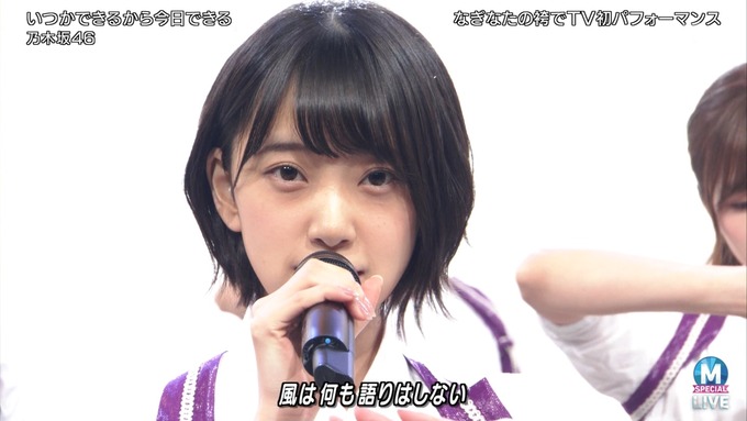 13 Mステ 乃木坂46③ (16)