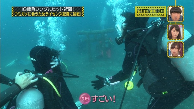 乃木坂工事中 18thヒット祈願③ (49)