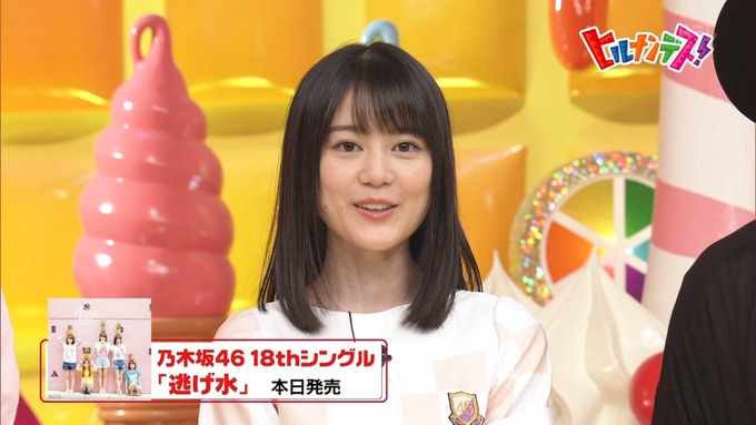 ヒルナンデス 生田絵梨花⑤ (1)