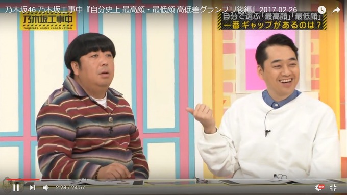 乃木坂工事中 高低差グランプリ堀未央奈 (30)
