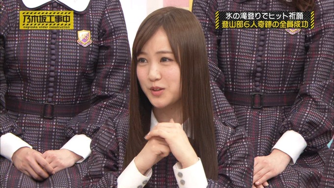 乃木坂工事中 17枚目ヒット祈願 6人成功 (47)