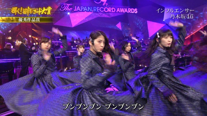 30 日本レコード大賞 乃木坂46 (152)