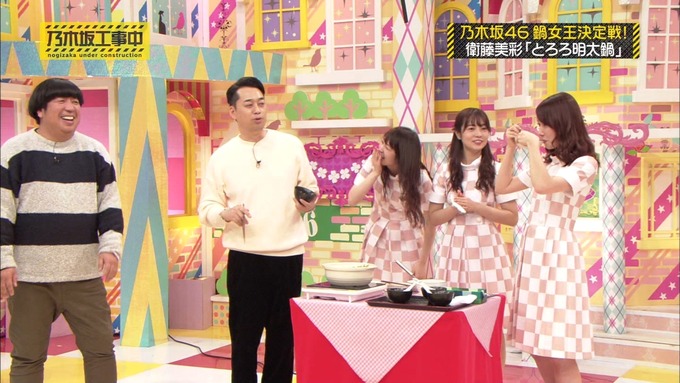 乃木坂工事中 鍋女王決定戦⑧ (71)