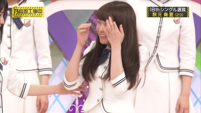 乃木坂工事中 18thシングル選抜 秋元真夏 (31)