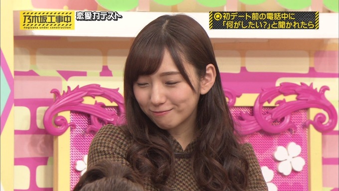 乃木坂工事中 恋愛模擬テスト⑩ (40)