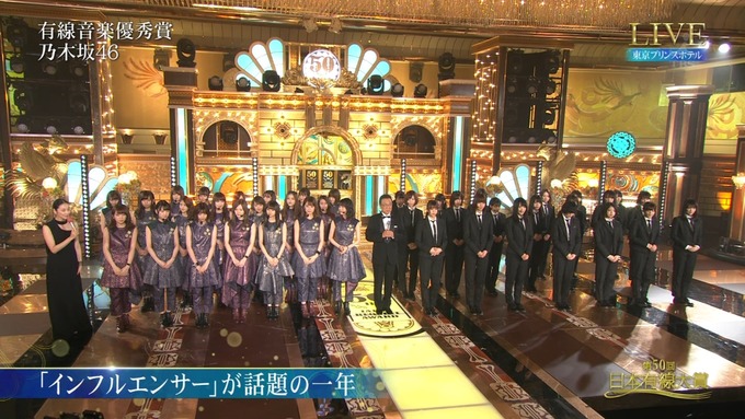 4 有線大賞 乃木坂46 (9)