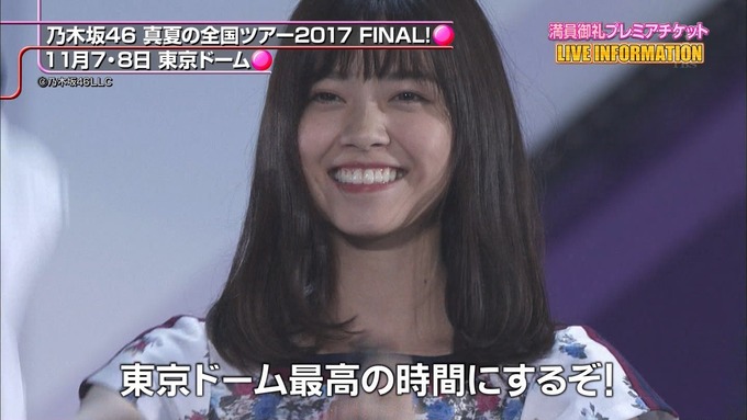 CDTV 東京ドーム 乃木坂46 (2)