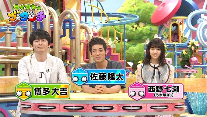 20 ライオンのグータッチ 西野七瀬 (1)