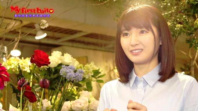 My first baito 井上小百合2 (59)