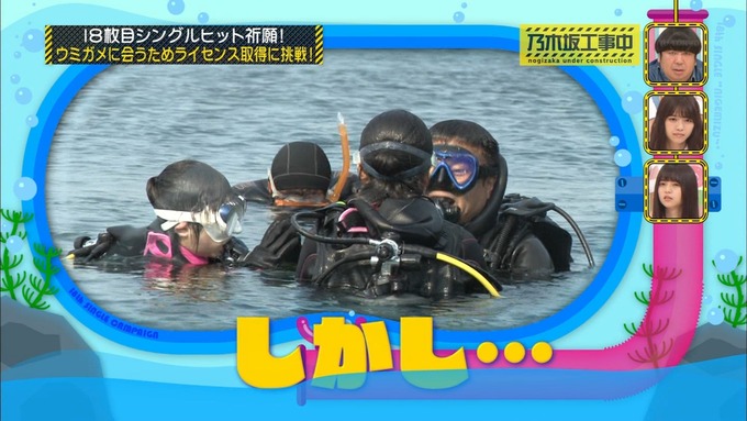 乃木坂工事中 18thヒット祈願③ (56)