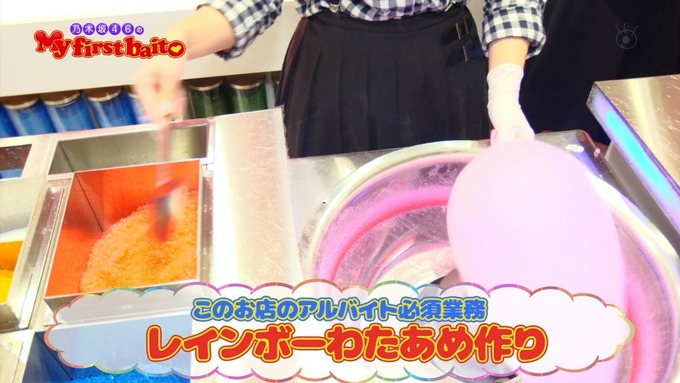 My first baito 大園桃子① (24)