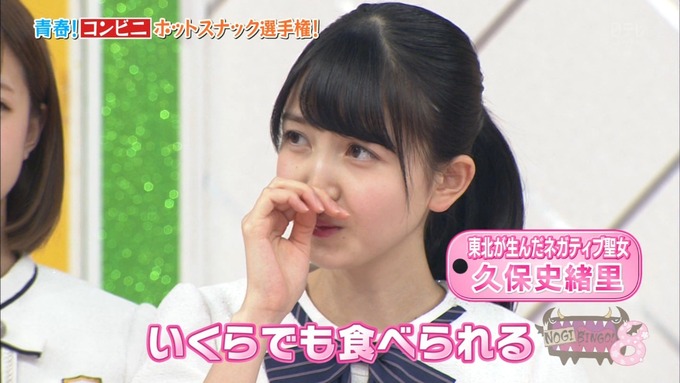 NOGIBINGO8 ホットスナック選手権 (11)