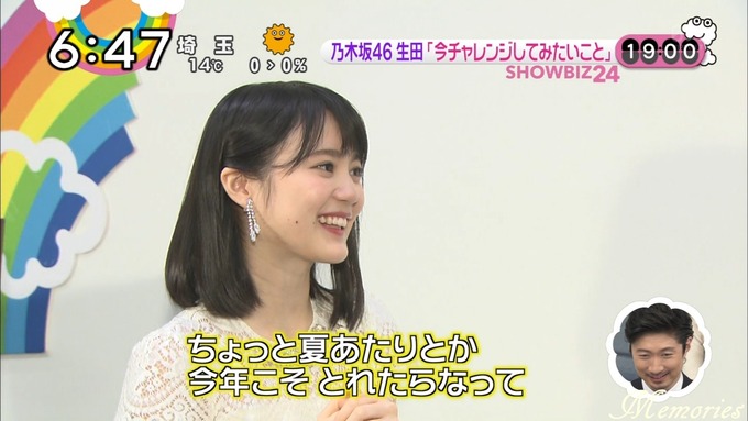 ZIP 生田絵梨花ソロコンサート (41)