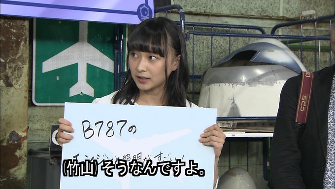 23 タモリ倶楽部 鈴木絢音⑥ (5)