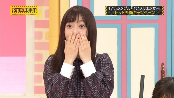 乃木坂工事中『17枚目シングルヒット祈願』氷の滝登り (30)