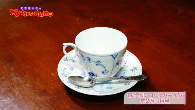 Mt first baito 新内眞衣① (21)