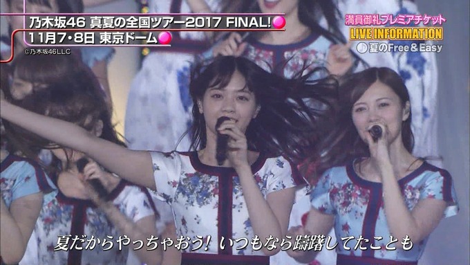 CDTV 東京ドーム 乃木坂46 (6)