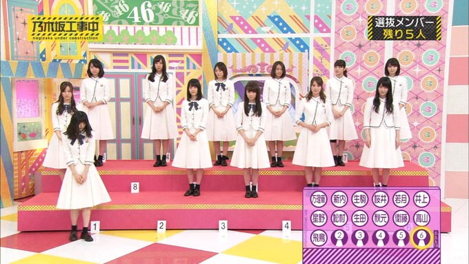乃木坂工事中 18thシングル選抜 齋藤飛鳥 (24)