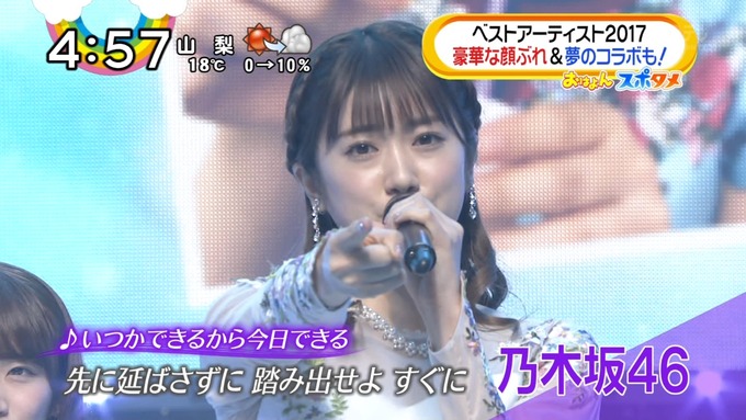 おは4 乃木坂46 ベストアーティスト2017 (4)