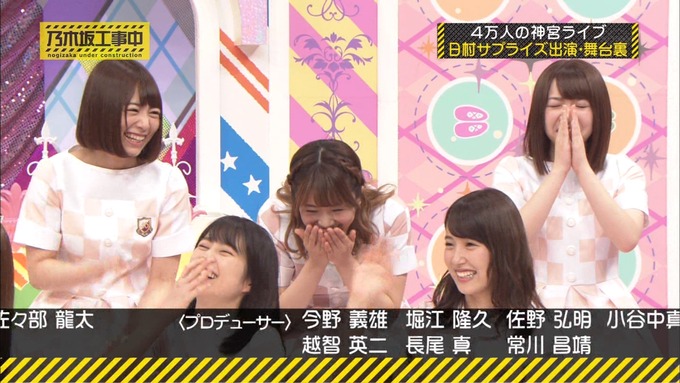 乃木坂工事中 日村密着⑨ (32)