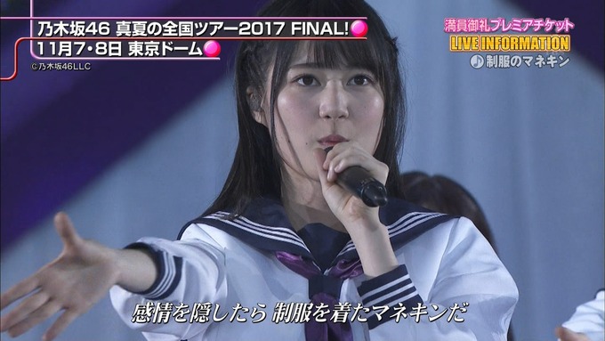 CDTV 東京ドーム 乃木坂46 (16)