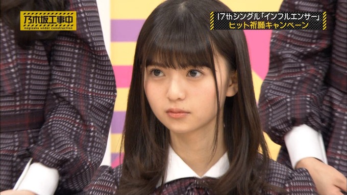乃木坂工事中『17枚目シングルヒット祈願』氷の滝登り (33)