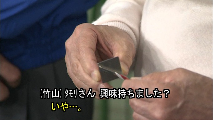 23 タモリ倶楽部 鈴木絢音⑥ (53)