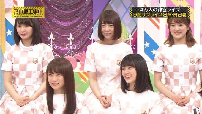 乃木坂工事中 日村密着⑨ (13)