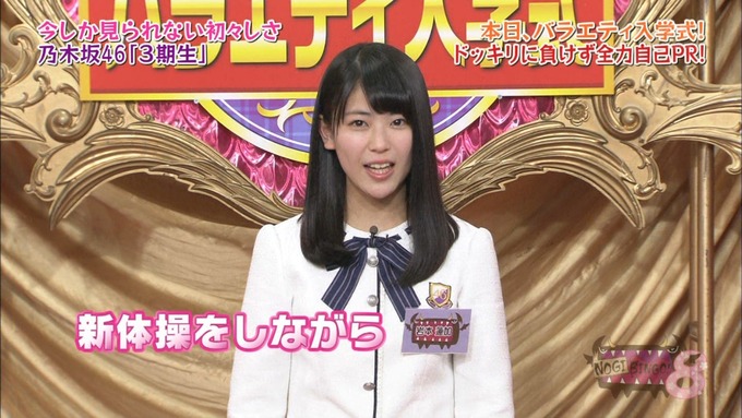 NOGIBINGO8!岩本蓮加 自己PR (43)