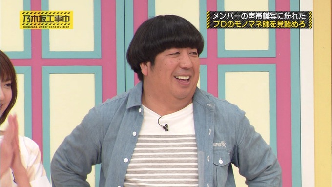 乃木坂工事中 センス見極めバトル⑩ (17)
