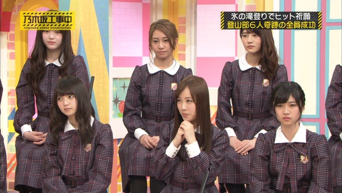 乃木坂工事中 17枚目ヒット祈願 6人成功 (46)