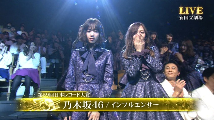 30 日本レコード大賞 受賞 乃木坂46 (9)