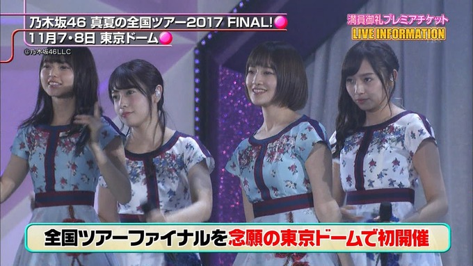 CDTV 東京ドーム 乃木坂46 (5)