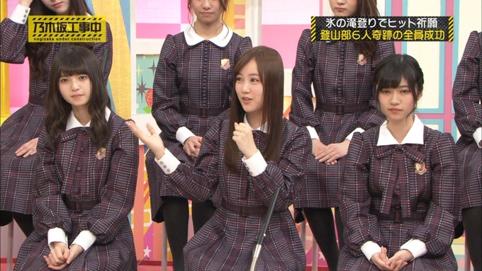 乃木坂工事中 17枚目ヒット祈願 6人成功 (42)