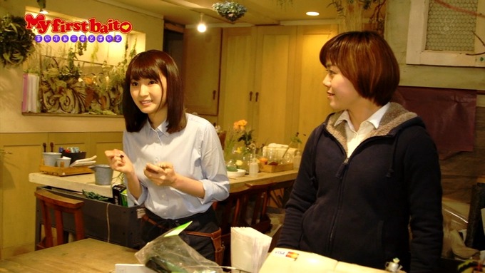 My first baito 井上小百合2 (15)