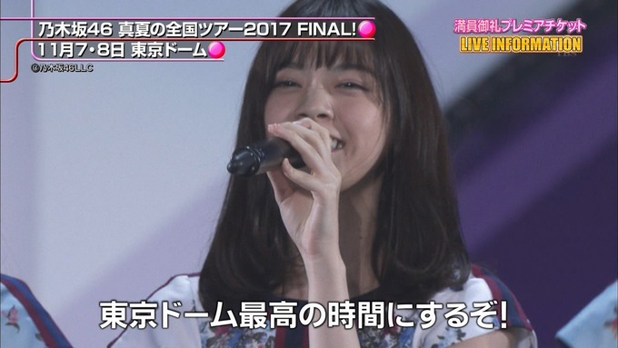 CDTV 東京ドーム 乃木坂46