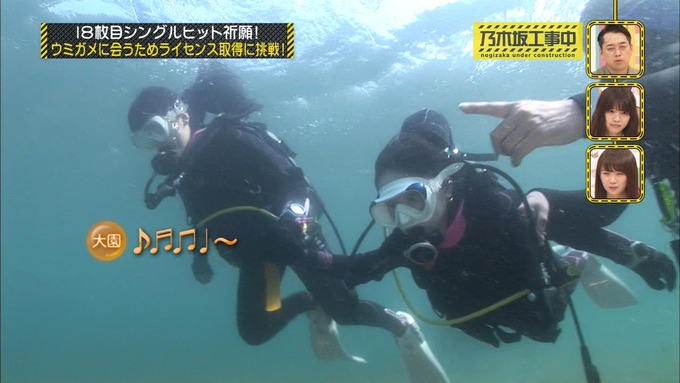 乃木坂工事中 18thヒット祈願③ (45)