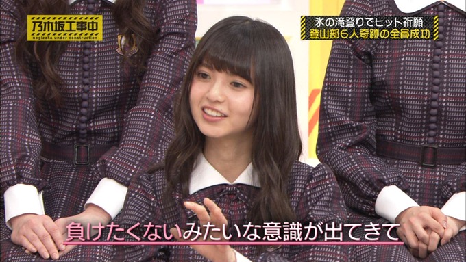 乃木坂工事中 17枚目ヒット祈願 6人成功 (36)
