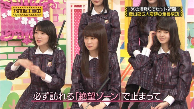 乃木坂工事中 17枚目ヒット祈願 6人成功 (20)