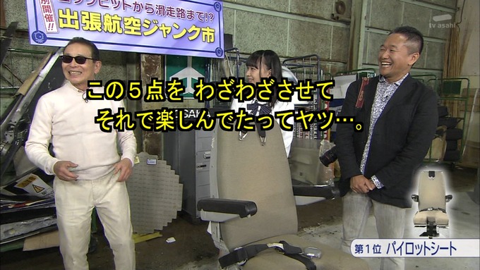23 タモリ倶楽部 鈴木絢音⑥ (72)