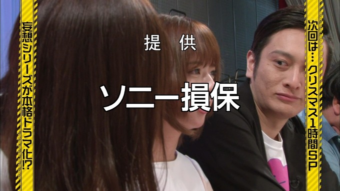乃木坂工事中 センス見極めバトル⑬ (10)