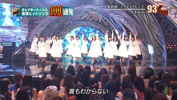 28 テレ東音楽祭③ (96)