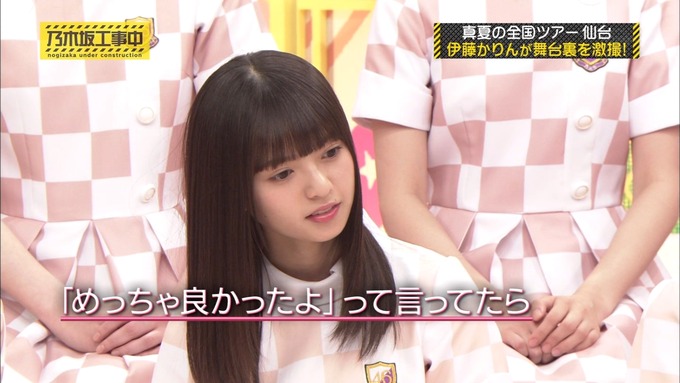 乃木坂工事中 裏でも表でもこんな事がありました③ (13)