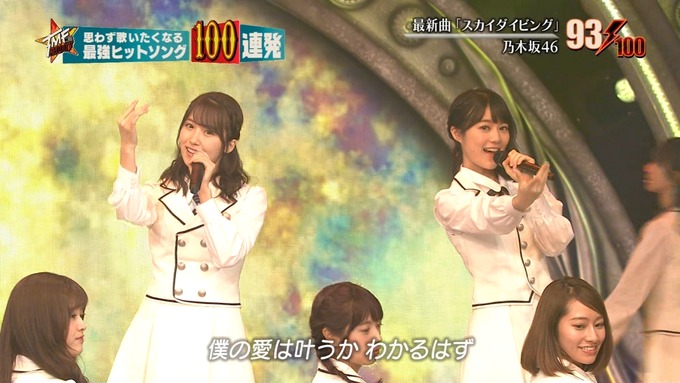 28 テレ東音楽祭③ (75)