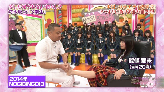 NOGIBINGO8!岩本蓮加 自己PR (59)