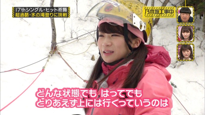 乃木坂工事中 17枚目ヒット祈願 秋元真夏 (44)