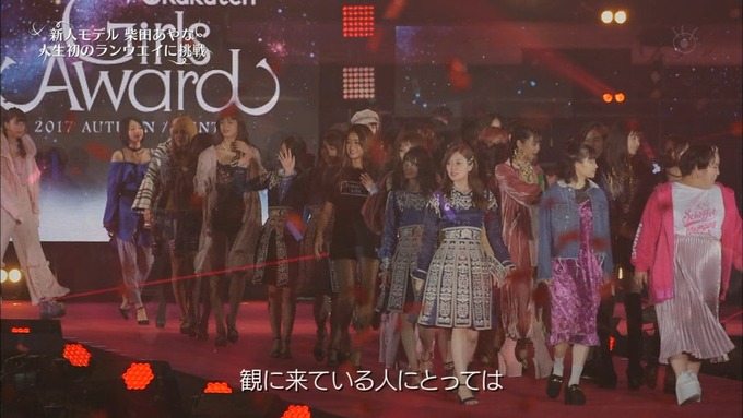 30 めざましテレビ GirlsAward A (90)