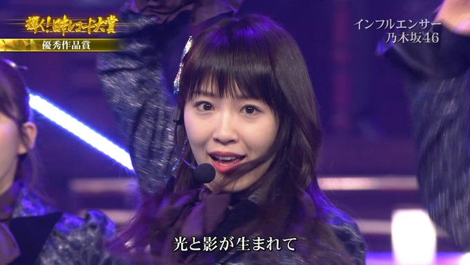 30 日本レコード大賞 乃木坂46 (92)